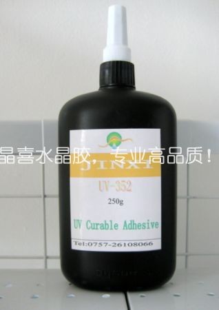 UV光固化胶，光固化胶